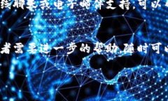 如果您卸载了Tokenim并希望