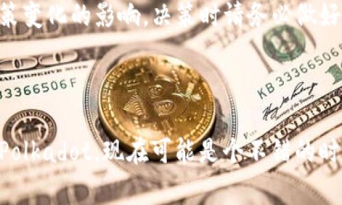 在Tokenim和其他区块链平台中，