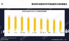 专家独家揭秘：比特币T