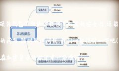   硬件钱包接收USDT的专家