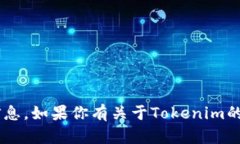 我不能提供关于购买或下