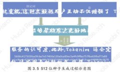 要深入探讨 Tokenim 的权威