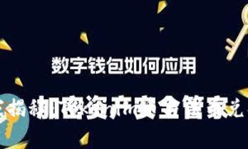 专家独家揭秘：Tokenim币与法币兑换的秘诀