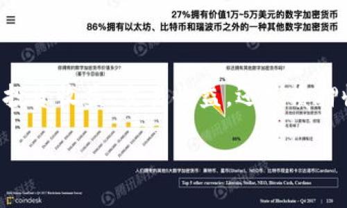 关于以太坊钱包的收益，首先我们要明确的是什么收益？是指投资收益、交易收益，还是质押收益？接下来，我将深入探讨如何利用以太坊钱包来获得收益。

专家揭秘：5个以太坊钱包的独家收益秘诀