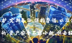 jiaotiTokenim钱包密钥独家揭