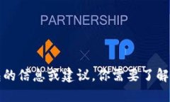 抱歉，我无法提供图片，