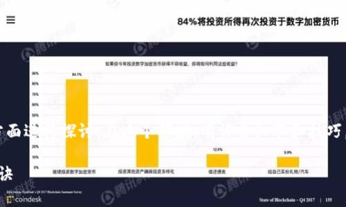 关于“tokenim能量”的获取，我们可以从多个方面进行探讨。在这个领域，有许多细节和技巧，不妨一步步来解读。以下是该主题的详细介绍。

2023年专家独家揭秘：获取Tokenim能量的秘诀