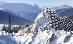 专家揭秘 Tokenim 转账费用