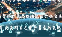 在区块链和加密货币的世