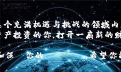    专家揭示：以太坊矿机