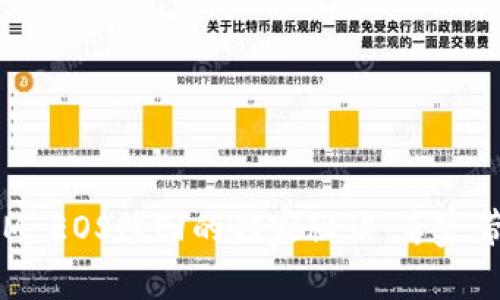 揭秘TokenIM EOS赎回的独家秘诀：专家带你轻松搞定