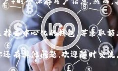 关于“USDT钱包记名吗”，