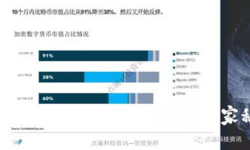 库神冷钱包存USDT的专家独家秘诀