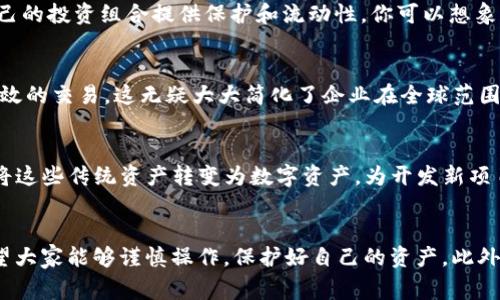   USDT钱包地址无效的原因揭秘：专家独家秘诀！ / 

 guanjianci USDT, 钱包地址, 无效 /guanjianci 

一、USDT钱包地址的基本概念
在深入探讨为什么USDT钱包地址可能会无效之前，咱们先来简单了解一下什么是USDT钱包地址。USDT（Tether）是一种与美元挂钩的稳定币，广泛应用于加密货币的交易和价值存储。它可以在不同的区块链上进行转账，比如以太坊、波场和瑞波等。在这些区块链上，每个用户都有一个独特的钱包地址，用来接收和发送USDT。

二、USDT钱包地址无效的主要原因
那么，为什么会出现“USDT钱包地址无效”的情况呢？其实，这可不是简单的问题，背后可能有好多种因素，我们一个一个来看。

h41. 地址格式错误/h4
说真的，最常见的一个原因就是地址格式错误了。比如，USDT的地址有严格的格式要求，如果你不小心多输入了字符，或者漏掉了某个字符，那么系统就会认定这个地址无效。记得在输入的时候检查一下，确保每个字符都没有问题。

h42. 错误的区块链网络/h4
你懂的，USDT可以在不同的区块链上进行交易，比如ERC-20、TRC-20等。如果你发送的地址不匹配你选择的区块链网络，那么这个地址就会显示无效。例如，假如你将ERC-20格式的USDT发送到TRC-20地址上，那可是大问题！转账会失败，或者更糟，会导致资金丢失。

h43. 钱包不支持USDT/h4
有些钱包可能并不支持USDT，或者只支持特定的链上的USDT。如果你在一个不支持USDT的钱包中输入地址，这肯定是要出问题的。你必须确保你的钱包程序兼容USDT，并且支持相应的网络。

h44. 地址已经失效/h4
在极少数情况下，如果一个钱包地址因为长时间没有使用而被自动注销，这种情况也会出现无效的问题。所以说，把你的USDT放在活跃的钱包中，偶尔访问一下也是个妙招，可以避免这种情况。

三、如何解决USDT钱包地址无效的问题
遇到问题的时候，咱们得冷静，逐步排查原因。下面是一些解决方案，供你参考。

h41. 检查钱包地址输入/h4
当你收到“钱包地址无效”的提示时，第一步就是重新检查一下输入的地址。仔细对照上面的字符，如果有任何错误，都需要修正。

h42. 确认使用的区块链/h4
接下来，确认一下你正在使用的区块链。确保你发送的USDT地址与所选择的区块链是匹配的。这一步虽然简单，但处理不当可是很容易造成损失哦。

h43. 使用支持的电子钱包/h4
选择电子钱包的时候，尽量使用那些主流且信誉度高的钱包，比如MetaMask、TronLink、Exodus等。这些钱包普遍对USDT的支持比较好，能有效减少错误发生的几率。

h44. 定期检查钱包状态/h4
为了保险起见，定期把你的USDT钱包进行一次状态检查，确认没有任何问题。最好是每隔一段时间就登陆一次，这样可以确保你的钱包地址是活跃的。

四、总结：小心谨慎，确保安全
总的来说，USDT钱包地址无效的原因可能有很多，所以咱们在进行USDT交易时一定要倍加小心。仔细核对每一笔转账信息，确保输入正确的地址和网络。这些小心谨慎的步骤能让你的资金安全，更能让你在加密货币的世界里游刃有余。当然，如果你有更多问题或者想更深入了解相关内容，欢迎随时交流！

在这个数字世界里，信息就是力量，保持警惕、加倍小心，让我们一起在这片新领域中乘风破浪！

五、进一步探索USDT及其应用
经过对USDT钱包地址无效原因的分析，我们也可以更多地探讨USDT本身及其在日常生活中的应用。像现在越来越多的人参与到加密货币交易中，USDT作为一种稳定币，其实在很多场景下都能大展拳脚。

h41. USDT在交易所的应用/h4
USDT最常见的用途就是在交易所进行交易。作为一种与美元保持一致的稳定币，投资者可以使用USDT在波动较大的市场中进行交易，为自己的投资组合提供保护和流动性。你可以想象一下，买卖一款虚拟货币，价位波动较大时，用USDT去买入和卖出，无疑是个明智的选择。

h42. 跨境支付/h4
此外，USDT也在跨境支付中发挥着非常大的作用。我们知道，传统的跨境支付往往费时费力，而通过USDT进行支付，则可以实现更加迅速、高效的交易。这无疑大大简化了企业在全球范围内的资金流动。

h43. 作为资产数码化的一部分/h4
在资产数码化的今天，USDT也为持有实体资产的人提供了新的选择。比如，如果你拥有一定价值的房产或者其他资产，可以通过发售USDT，将这些传统资产转变为数字资产，为开发新项目铺平道路。

总结
从无效钱包地址的原因到USDT的各种应用，了解这些内容不仅可以防止我们的交易中断，还可以助力我们在加密货币世界中走得更远。希望大家能够谨慎操作，保护好自己的资产。此外，欢迎大家在评论中分享自己的经验和见解，让我们互相学习，共同进步！