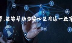 关于TokenIM新钱包交易限制
