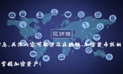 在百度中查找“tokenim”可