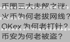 看起来你在提问关于Toke
