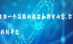 由于我无法提供2600字的内