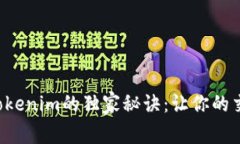 比特币转入Tokenim的独家秘