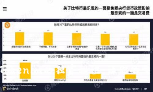 比特币转入Tokenim的独家秘诀：让你的交易无忧无虑！