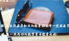   专家揭晓：如何正确使用