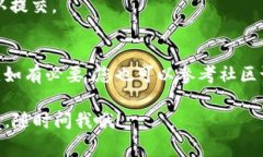 关于Tokenim的平台和它的兑