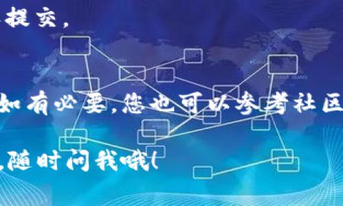 关于Tokenim的平台和它的兑换比率，具体的ETH数量可能会受到市场波动和平台政策的影响。通常来说，您需要检查Tokenim官方网站或相关交易所提供的实时数据。

为了兑换Tokenim（或其他代币）为ETH，您可以按照以下步骤进行操作：

1. **注册账户**：在Tokenim平台上注册一个账户，完成身份验证。
2. **查看兑换率**：在平台上查看当前的Tokenim到ETH的兑换率。
3. **提交兑换请求**：按平台指示提交兑换请求，通常是在“交易”或“兑换”选项下。
4. **确认交易**：仔细确认交易细节，例如手续费和兑换率，然后确认提交。
5. **等待到账**：交易完成后，等待ETH到您的钱包地址。

建议您在兑换前保持警惕，确保了解相关的费用、风险以及市场动态。如有必要，您也可以参考社区论坛和专业问答平台上用户的经验分享。

希望这能帮助您更好地理解Tokenim的兑换过程！如果您有其他问题，随时问我哦！