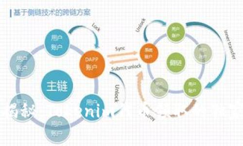 专家揭秘：Tokenim代币领取的独家秘诀