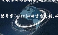 如果你换了手机，想要继