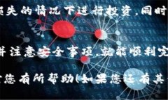 要将LUNA币转到Tokenim钱包，