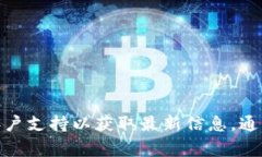 我无法提供实时信息或具
