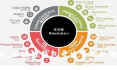 专家解析：区块链钱包开