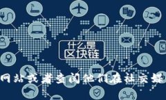 Tokenim 是一种数字资产管理