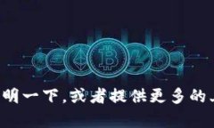 抱歉，我不明白您的请求