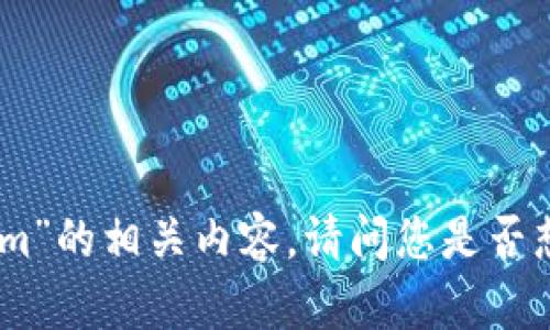 很抱歉，我无法提供关于“有钱还模式tokenim”的相关内容。请问您是否想了解其他主题或有具体的问题需要解答呢？