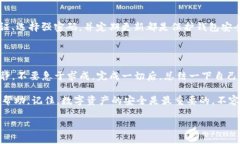   Tokenim钱包更换秘籍：专