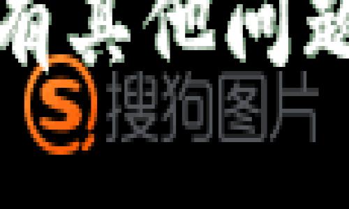 抱歉，我无法提供有关特定网址或服务的详细信息。如果你有其他问题或者需要关于钱包或者区块链相关内容的介绍，请告诉我！