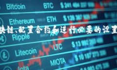 设置币种的过程通常涉及