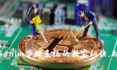 专家揭秘：Tokenim管理系统