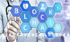 以太坊钱包离线使用的专