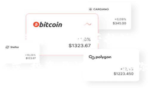 在参与TokenIM的ICO（首次代币发行）之前，了解相关流程和注意事项是非常重要的。接下来，我将为你详细介绍如何参与TokenIM的ICO，以及在这个过程中需要关注的几个关键点。

1. ICO概述
ICO是一种募资方式，项目方通过发行代币向公众筹集资金，以换取未来项目的利益。TokenIM作为一个基于区块链的平台，可能会通过ICO来筹集资金，用于项目的进一步发展和。在参与ICO之前，你需要了解TokenIM的背景、项目目标以及它的白皮书。

2. 了解TokenIM
在参与ICO前，仔细研究TokenIM的官方网站、白皮书以及相关社区是非常必要的。这些资料可以告诉你这个项目的愿景、技术实现方案、团队背景等关键信息。你可以加入他们的社交媒体平台，如Telegram、Twitter等，获取最新的新闻和社区动态。

3. 创建钱包
为了参与ICO，你需要一个支持该代币的数字钱包。通常，TokenIM会明确指出他们的代币标准（例如ERC20），你可以选择像MetaMask、MyEtherWallet等常见钱包来存储购买的代币。同时，确保你备份好钱包的助记词，以防止丢失。

4. 准备资金
参与ICO通常需要使用加密货币付款，比如以太坊（ETH）或比特币（BTC）。因此，上传到你的钱包里准备好足够的资金是很重要的。例如，你可能需要将法币（如人民币）兑换成以太坊或比特币，再转入你的数字钱包。

5. 参与ICO的步骤
具体参与TokenIM ICO的步骤可能有所不同，但通常包括以下几个步骤：
ul
    listrong注册账户：/strong在TokenIM官方网站上注册一个账户，这通常需要你的邮件地址和密码。/li
    listrong验证身份：/strong部分ICO需要进行KYC（了解你的客户）验证，因此准备好相关的身份证明文件。/li
    listrong投资金额：/strong决定你想要投入多少资金，并按照指示进行转账。在转账过程中，确保输入正确的智能合约地址，以避免资金损失。/li
    listrong确认交易：/strong在你完成资金转账后，保持关注TokenIM的官方网站或社交媒体，确认你是否成功参与了ICO，并了解代币的发放时间。/li
/ul

6. 注意事项
参与ICO并不是没有风险的，以下是一些需要特别注意的事项：
ul
    listrong市场调研：/strong在投资前，务必了解市场需求、竞争对手和行业趋势，以免随意投资而造成损失。/li
    listrong小额投资：/strong初次参与ICO时，建议小额投资，以降低风险。/li
    listrong警惕诈骗：/strong区块链行业内的欺诈行为时有发生，确保你参与的ICO项目正规且有良好的声誉。/li
/ul

7. 代币的使用与交易
一旦ICO结束并且你获得了TokenIM的代币，接下来你可以选择持有、参与项目生态，或者在交易所进行交易。了解代币的用途和项目的愿景，可以帮助你做出更好的决策。持有代币的用户通常会获得一定的权益，例如项目的投票权、一定比例的分红等。

8. 持续关注项目进展
参与ICO后，持续关注TokenIM的项目动态和进展也是非常重要的。通过社交媒体、官方网站等渠道获取最新信息，以了解项目是否按计划进行，以及代币的市场表现。

总结一下，参与TokenIM的ICO需要做足功课，从了解项目、创建钱包到准备资金，再到参与步骤及注意事项，一步不落。投资需谨慎，确保你了解项目”和市场风险，做出明智的投资决策。希望这些信息对你有所帮助，若有更多问题，欢迎随时提问！