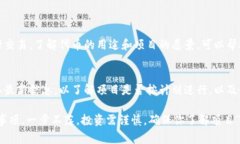 在参与TokenIM的ICO（首次代