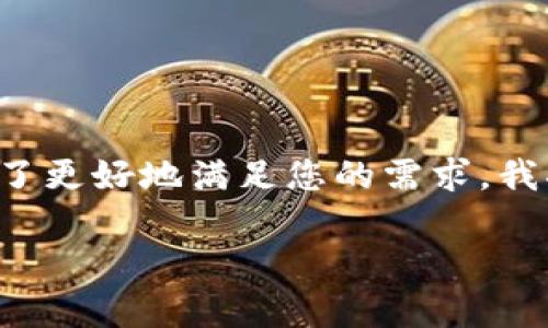 小鹅钱包-fir.im 是一个与个人理财和数字钱包相关的话题，似乎是一种应用或服务。为了更好地满足您的需求，我将为您展开一篇关于数字钱包和个人理财的文章。以下是一个示例的、关键词和详细内容。

专家揭秘：小鹅钱包独家秘诀，让你的个人财务轻松管理！