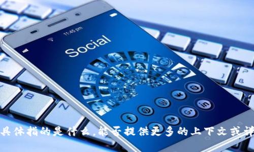 抱歉，我不清楚“tokenimV1.40版”具体指的是什么。能否提供更多的上下文或详细信息？这样我才能更好地帮助你。