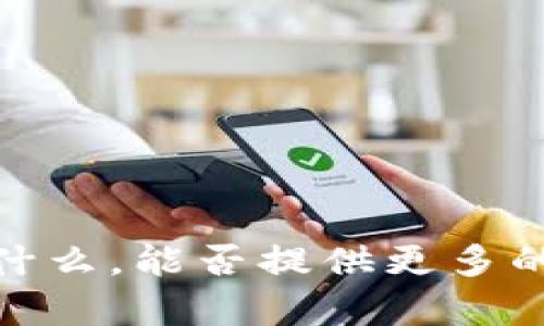 抱歉，我不清楚“tokenimV1.40版”具体指的是什么。能否提供更多的上下文或详细信息？这样我才能更好地帮助你。