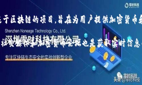 截至我最后的更新（2023年10月），关于Tokenim的具体情况可能会有所变化。Tokenim 是一个基于区块链的项目，旨在为用户提供加密货币和区块链相关服务。各种项目在市场上的表现受多种因素影响，如市场需求、技术进展、法律法规等。

如果你想知道Tokenim最近发生了什么事情，建议查看最新的新闻、社区更新或者官方公告。此外，社交媒体和加密货币论坛也是获取实时信息的好地方。

如果你有更具体的问题或者想讨论某种特定的情况，请告诉我，我会尽力提供更有针对性的帮助！