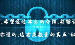   专家教你如何导入Token