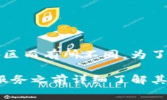 Tokenim 是一个为用户提供加