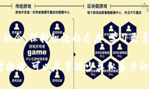 很抱歉，你的比特币钱包丢失是一个相当严峻的问题。这里有一些步骤和建议，可能会对你有所帮助。

### 1. 尝试找回钱包
首先，检查一下你是否还有备份文件。大多数比特币钱包在创建时都会提供助记词或私钥。你可以尝试找一下那些旧的备份:

- **助记词**：如果你在创建钱包时记录下来的助记词，可以通过这些词语恢复钱包。
- **私钥**：确保你没有遗漏保存你的私钥，它是访问和管理你比特币的唯一钥匙。

### 2. 寻求专业帮助
如果你无法找回比特币钱包，咨询一些专业的区块链专家可能是一个不错的选择。他们可能能帮助你更深入地了解如何找回被丢失的资金，特别是在寻求恢复数据的技术方面。

### 3. 注意安全
在任何情况下，确保你不会泄露你的助记词和私钥给任何人。网络诈骗也随时可能发生，很多“专家”可能只是想借此机会骗取你的资产。

### 4. 学习防范措施
虽然丢失钱包是一个非常不幸的事件，但你可以借此机会学习一些知识，以避免未来再发生类似的事情。

- **备份习惯**：定期备份你的钱包数据，并将备份存储在安全的地方。
- **使用硬件钱包**：考虑使用硬件钱包来存储大额资产，这能降低你丢失钱包或者被黑客攻击的风险。

### 5. 心态调整
佛系对待，人生苦短，留一线生机。即使钱包丢失了，还有很多其他的投资机会。保持积极的态度，学习更多相关知识，继续前行。相信未来会有更好的投资机会出现。 

总的来说，丢失比特币钱包虽然令人沮丧，但采取一些正确的措施和预防措施，可以尽量减少类似事件的发生。希望这些建议能对你有所帮助！