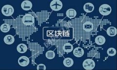 比特币是一种广泛使用的